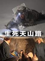 光棍电影手机